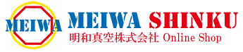 株式会社明和真空