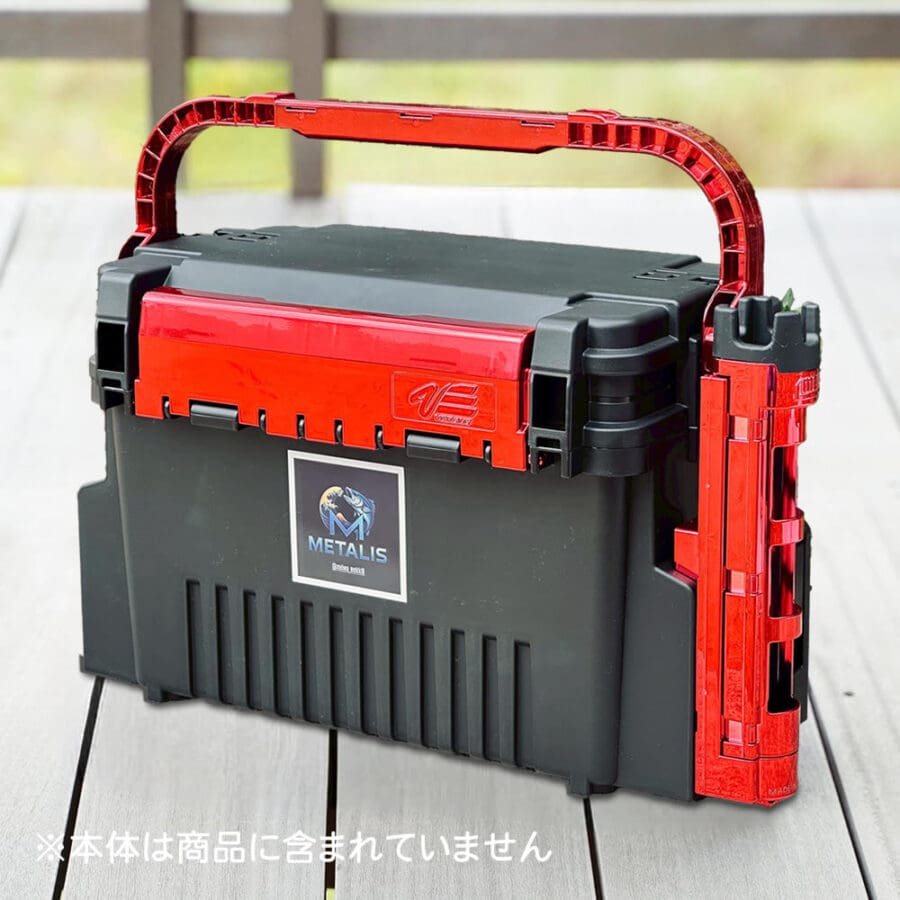 METALIS 3点セットSET70-VS