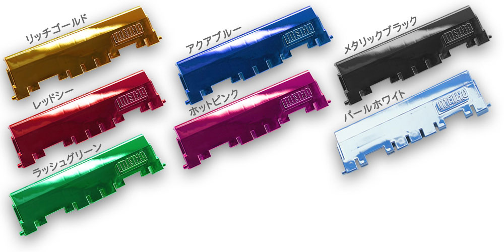 ラーバリエーション